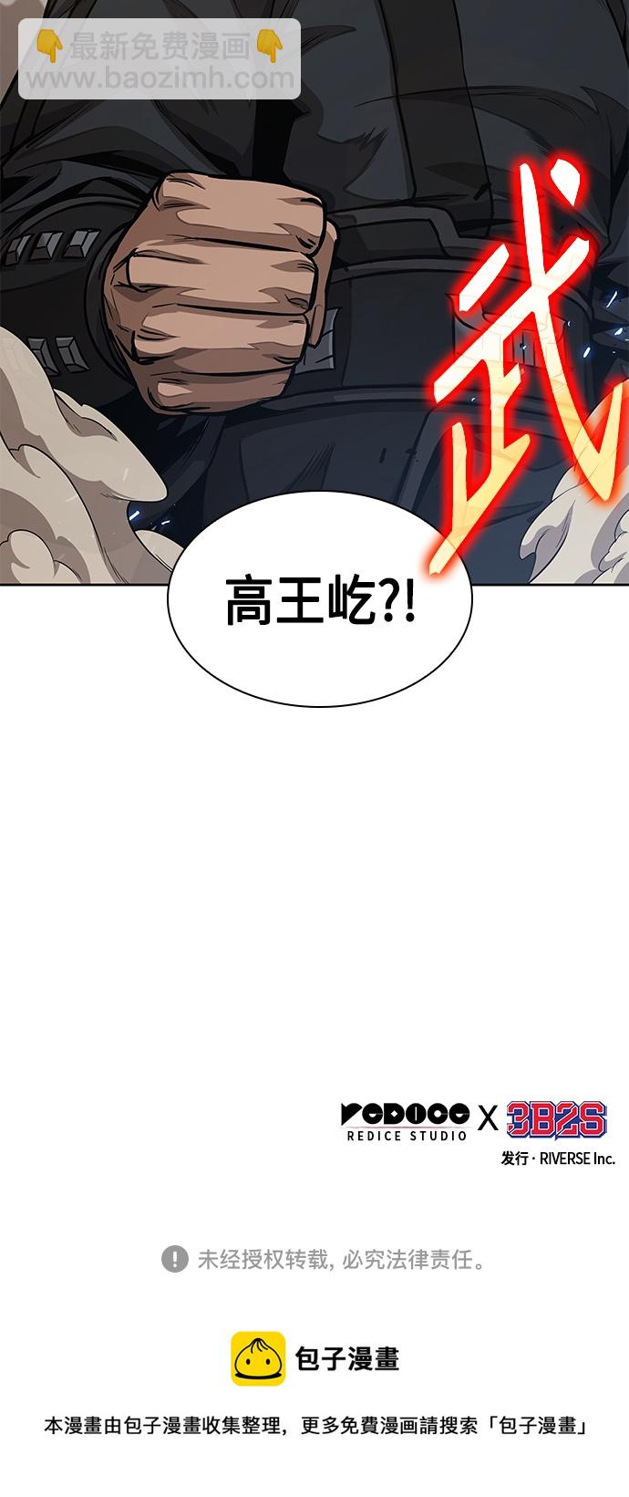 134. 第47章 罪魁祸首（7）43