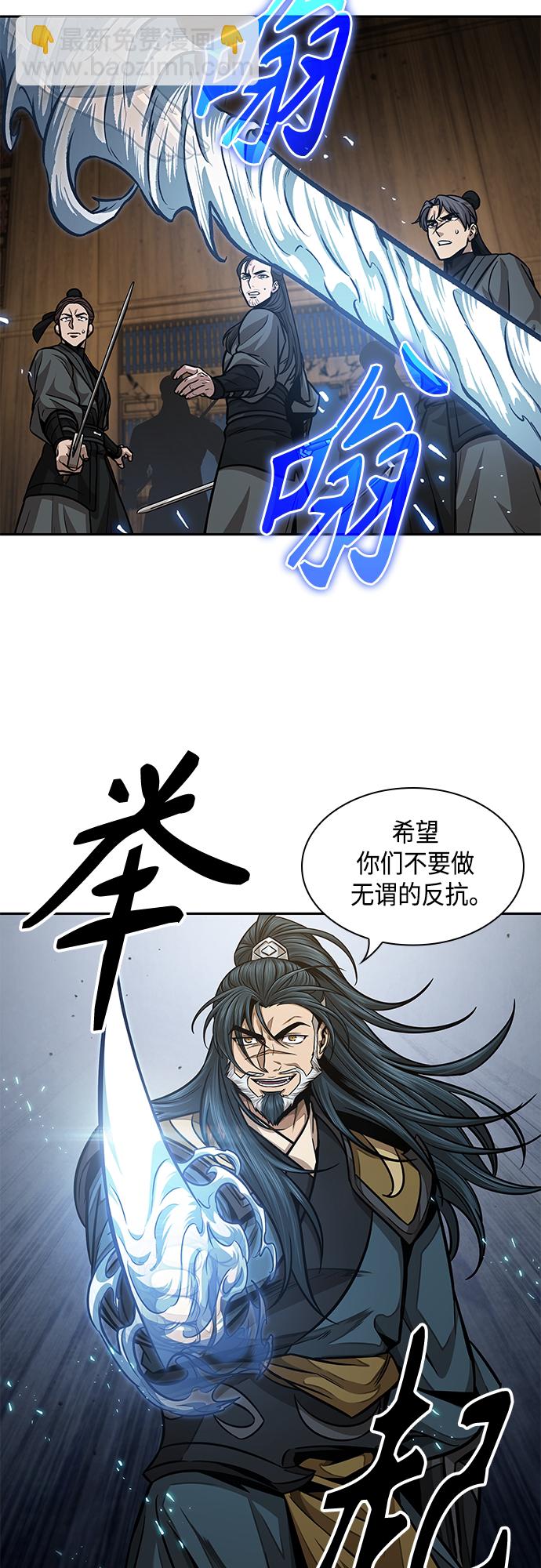 134. 第47章 罪魁祸首（7）7
