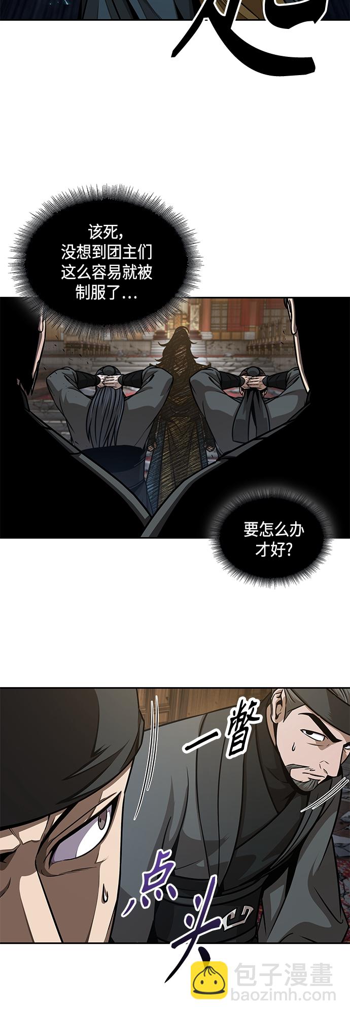 134. 第47章 罪魁祸首（7）8
