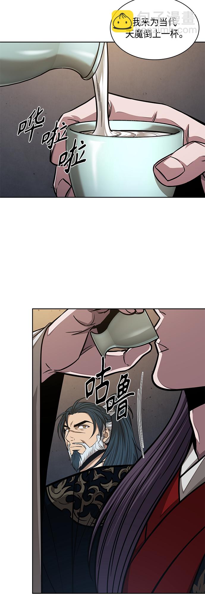 136. 第48章 教主就任仪式（2）50