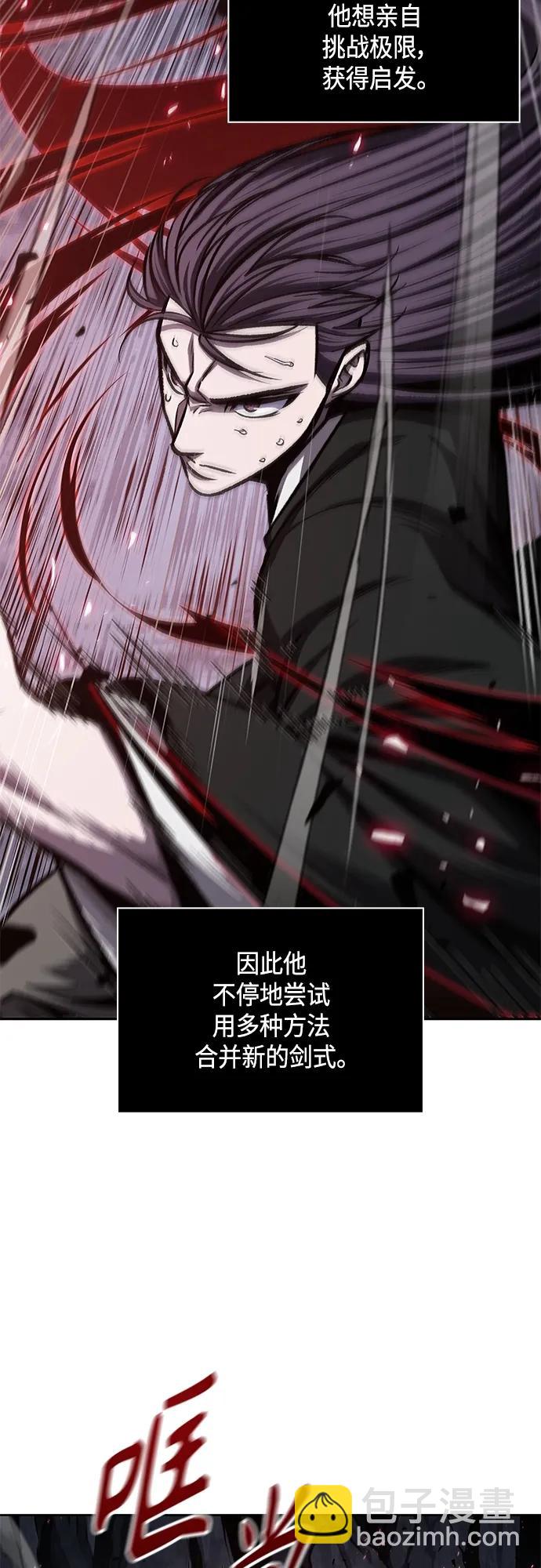 148. 第52章 废剑谷奇缘（3）28
