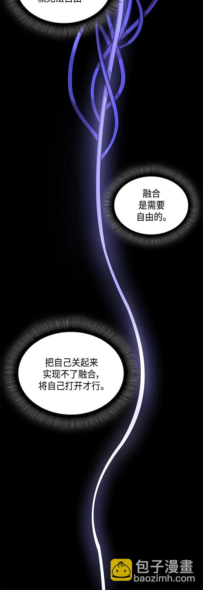 148. 第52章 废剑谷奇缘（3）32