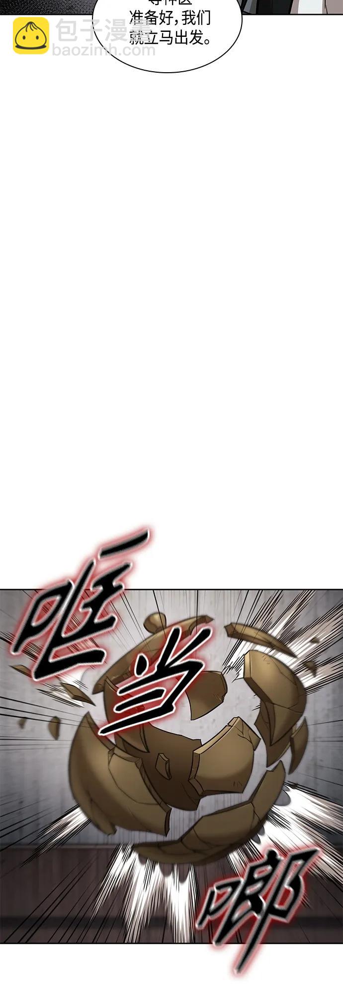 148. 第52章 废剑谷奇缘（3）55
