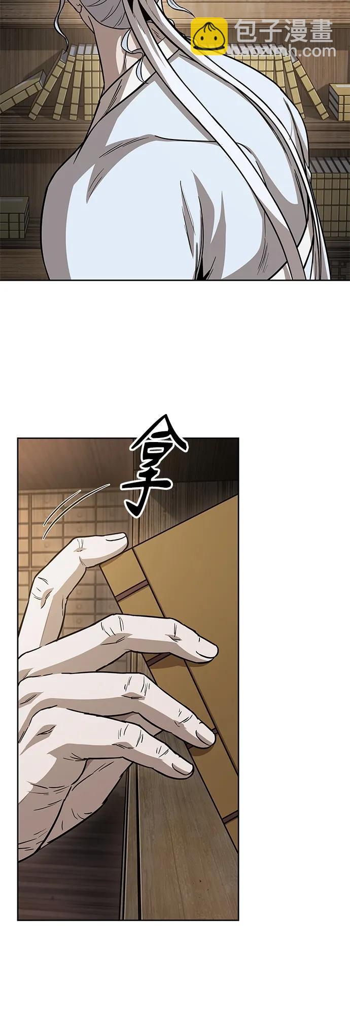 148. 第52章 废剑谷奇缘（3）58