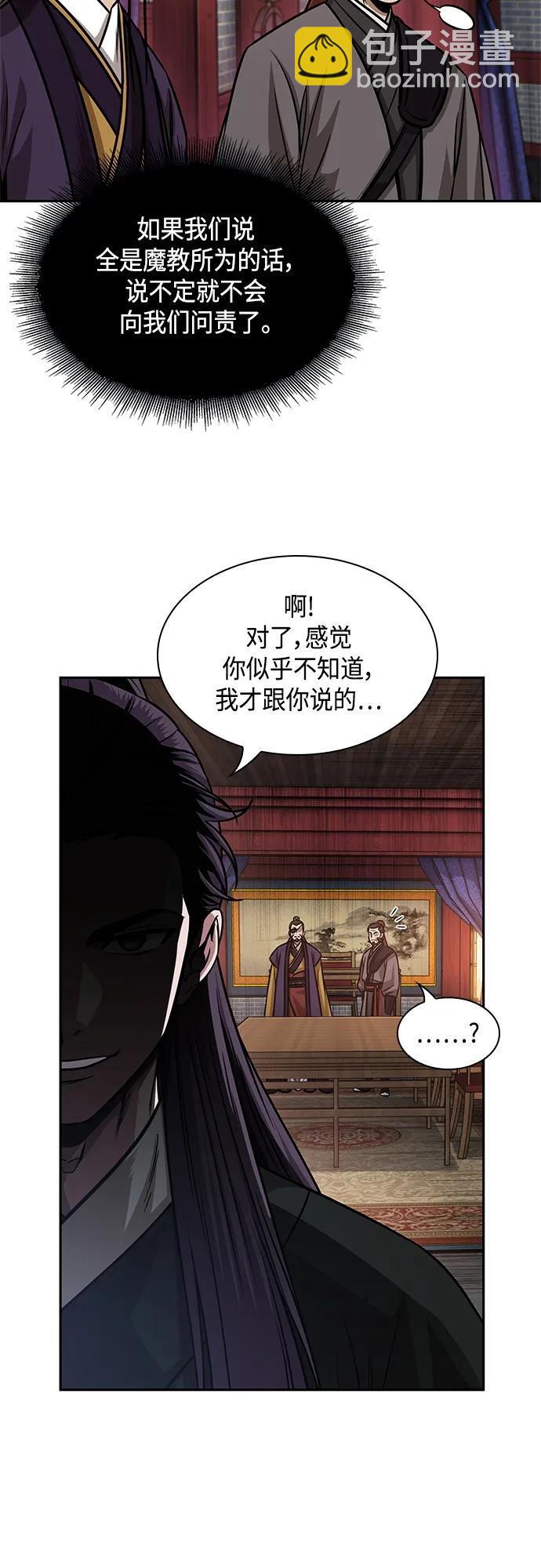 160. 第56章 船上的灾祸（1）11