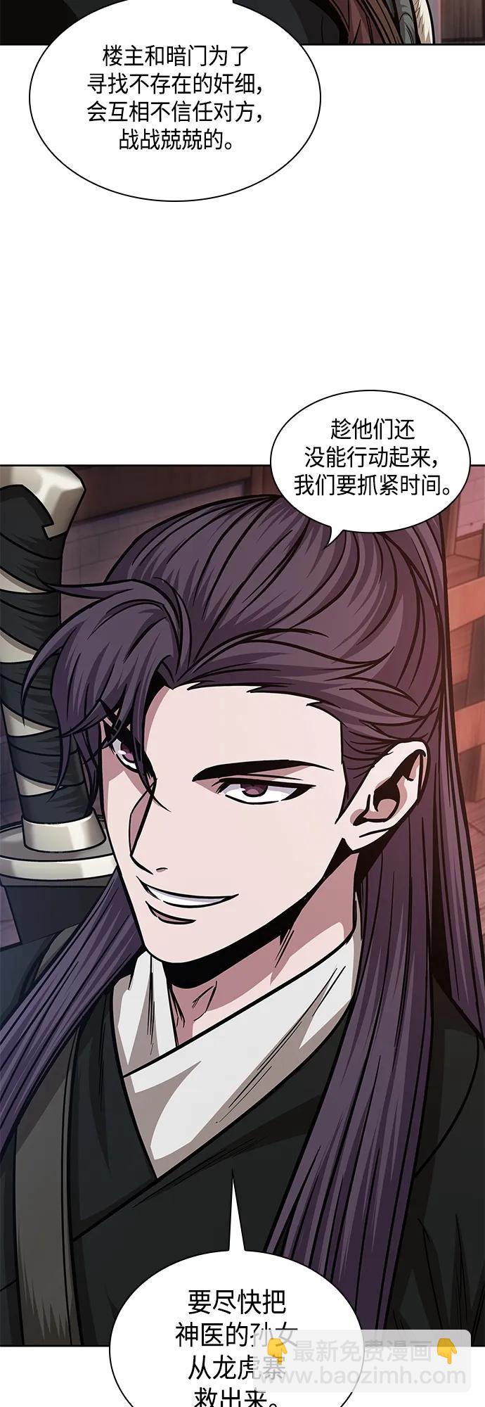 160. 第56章 船上的灾祸（1）16