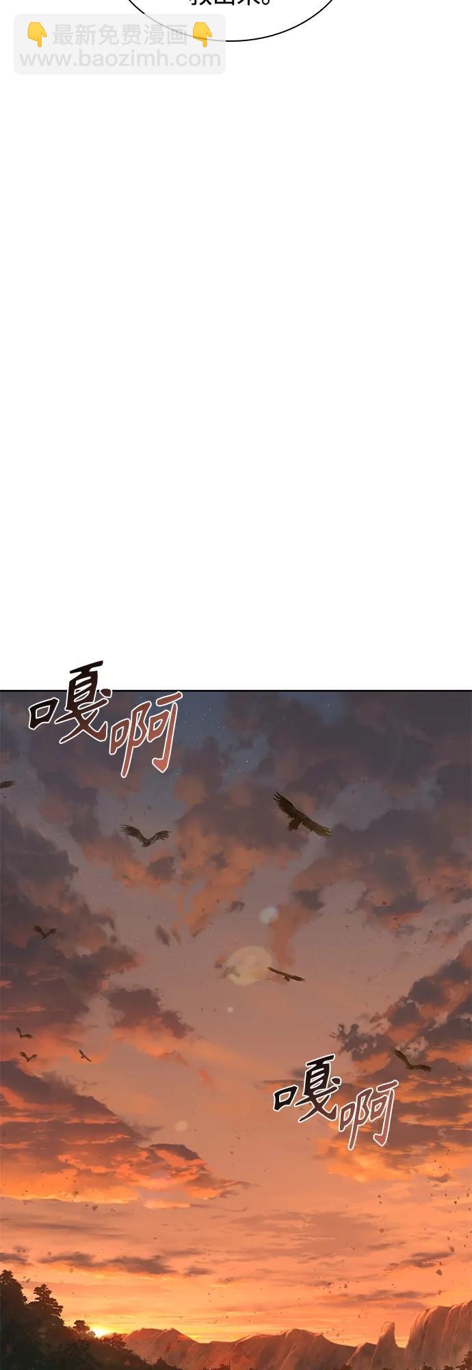 160. 第56章 船上的灾祸（1）17
