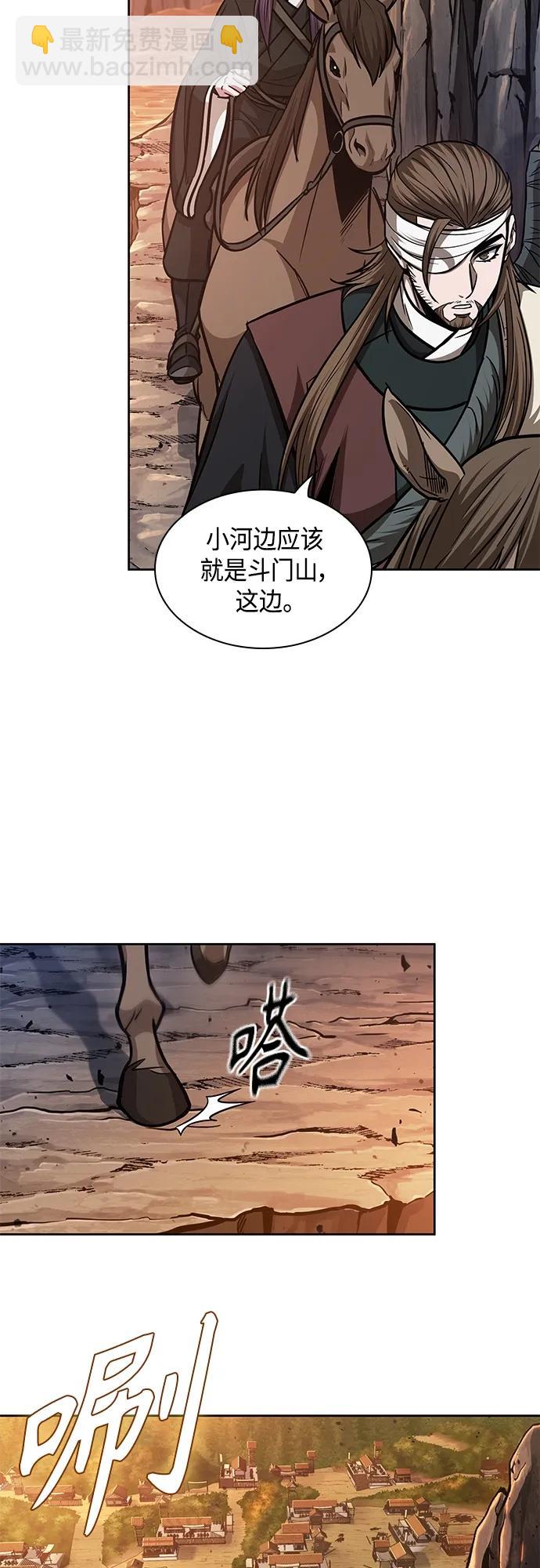 160. 第56章 船上的灾祸（1）19
