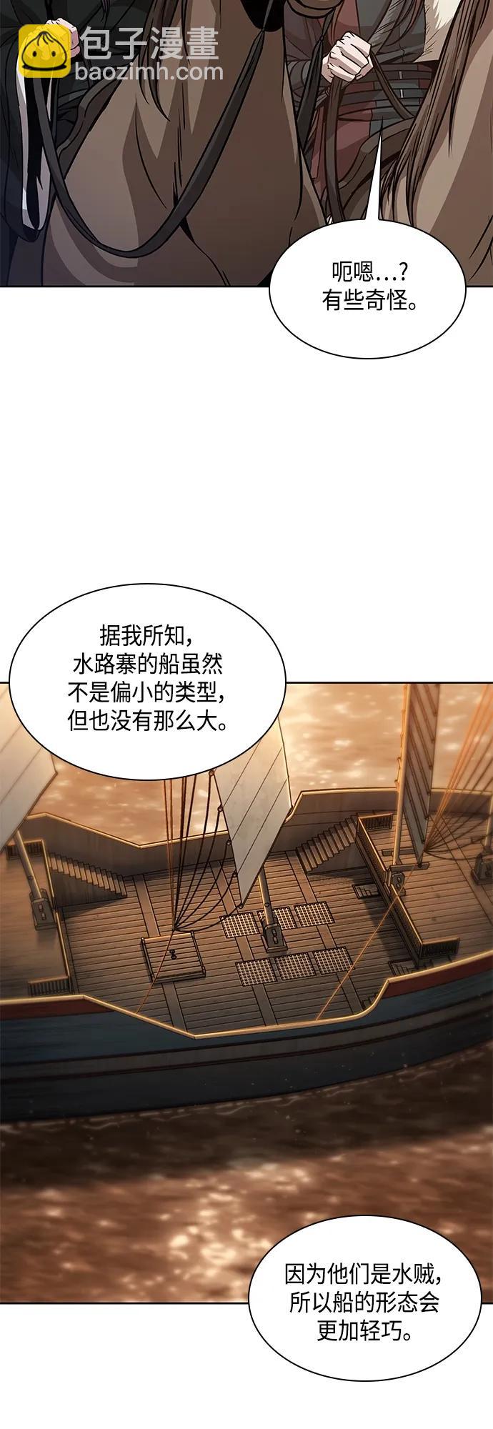 160. 第56章 船上的灾祸（1）23