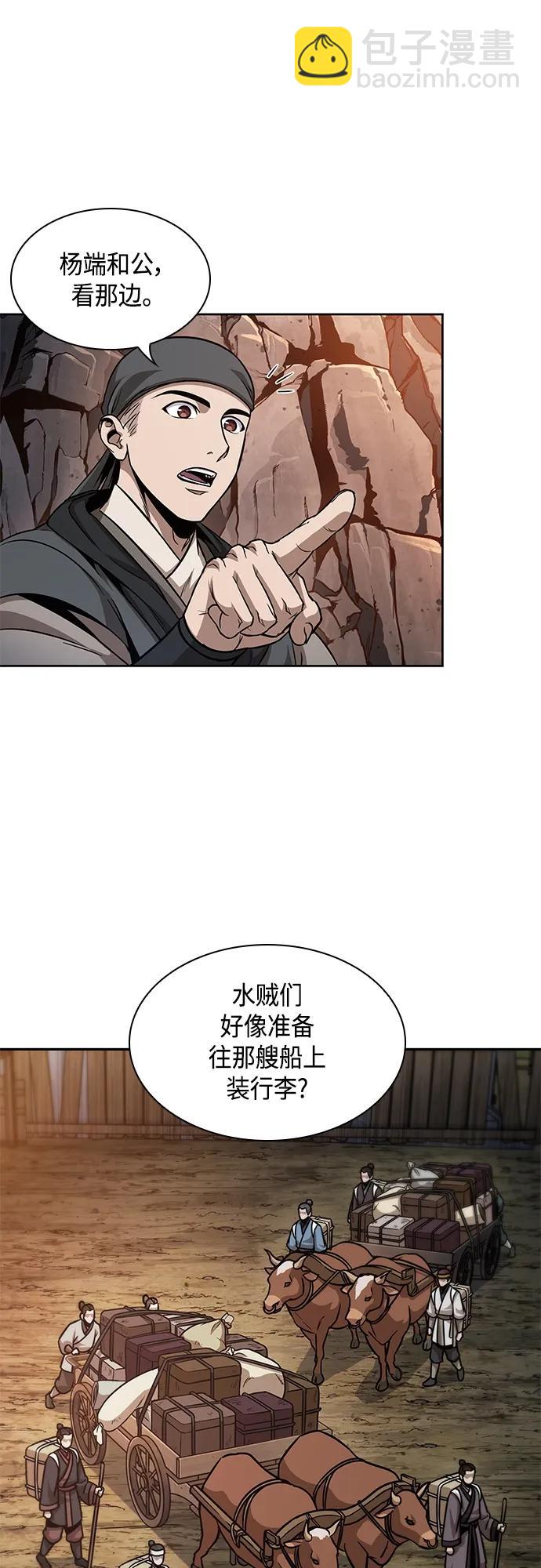 160. 第56章 船上的灾祸（1）24