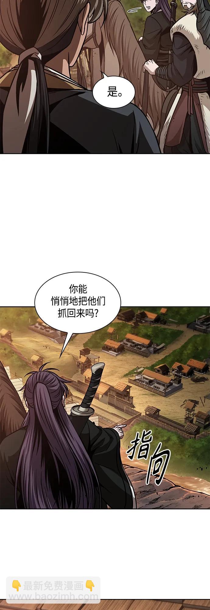 160. 第56章 船上的灾祸（1）28
