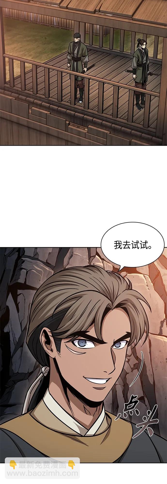 160. 第56章 船上的灾祸（1）29