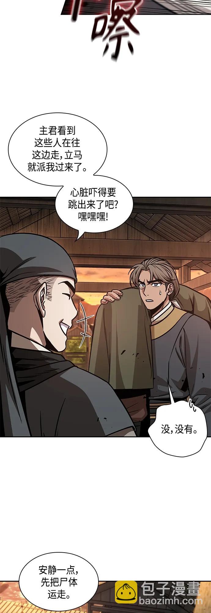 160. 第56章 船上的灾祸（1）37