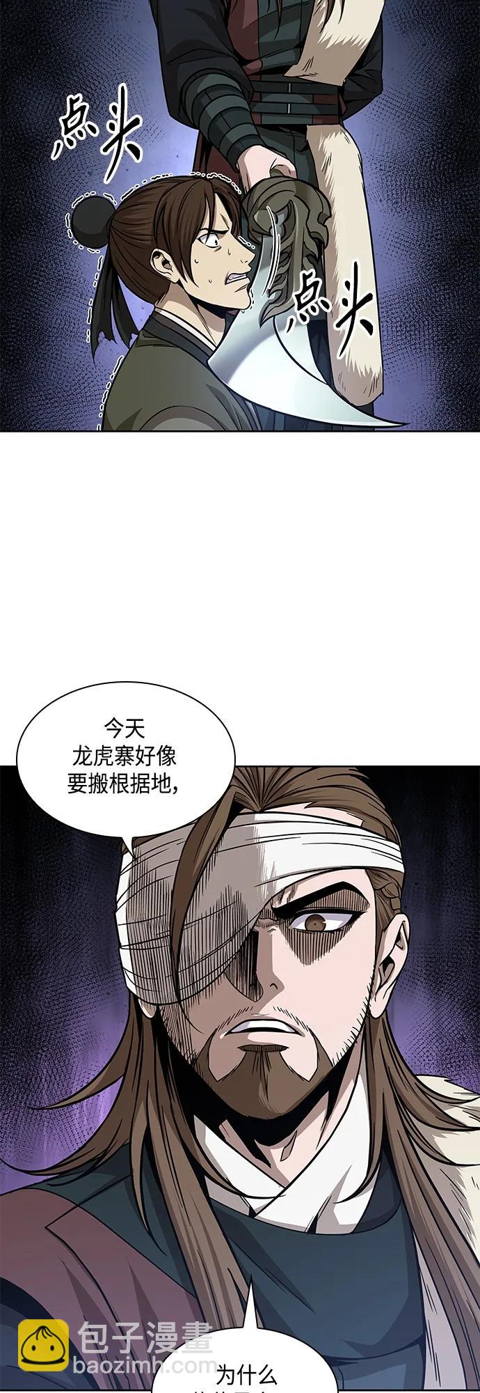 160. 第56章 船上的灾祸（1）40