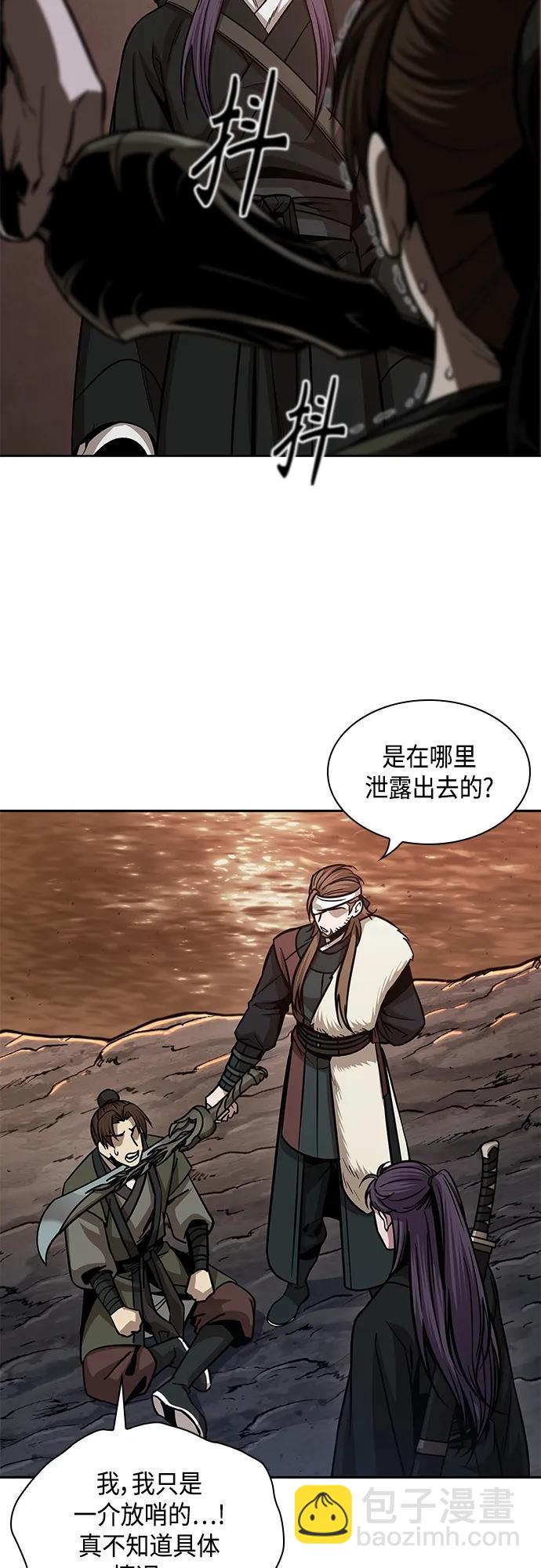 160. 第56章 船上的灾祸（1）42