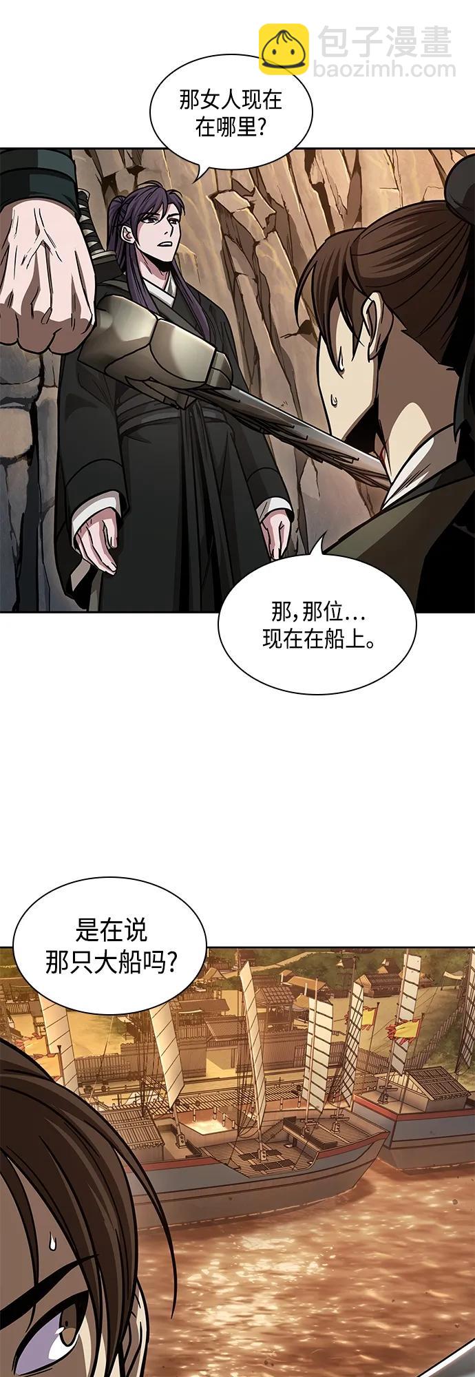 160. 第56章 船上的灾祸（1）47