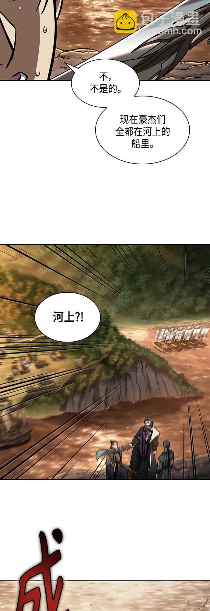 160. 第56章 船上的灾祸（1）48