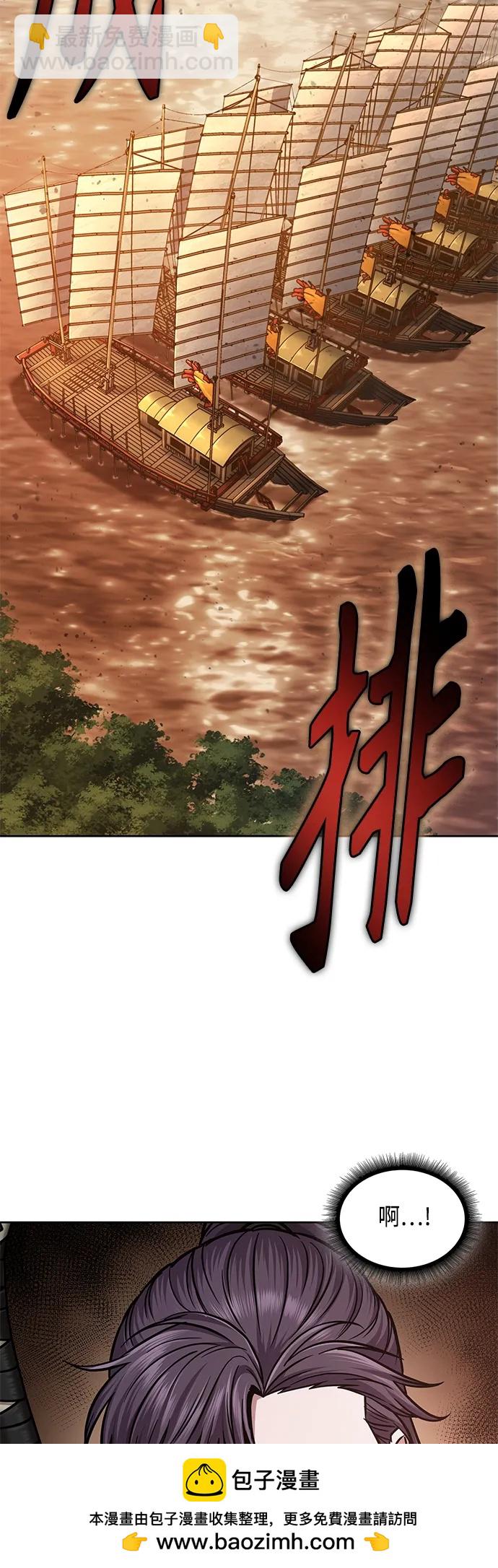 160. 第56章 船上的灾祸（1）49