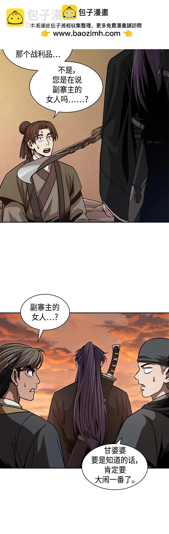 160. 第56章 船上的灾祸（1）50