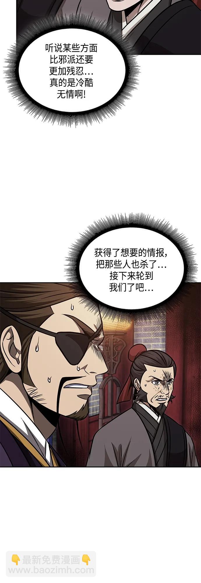 160. 第56章 船上的灾祸（1）7