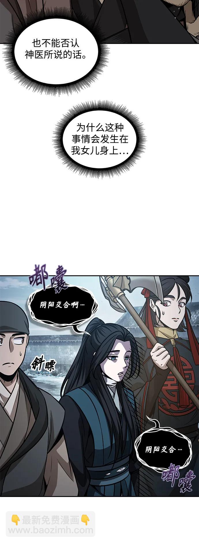 173. 第60章 一举两得（2）10