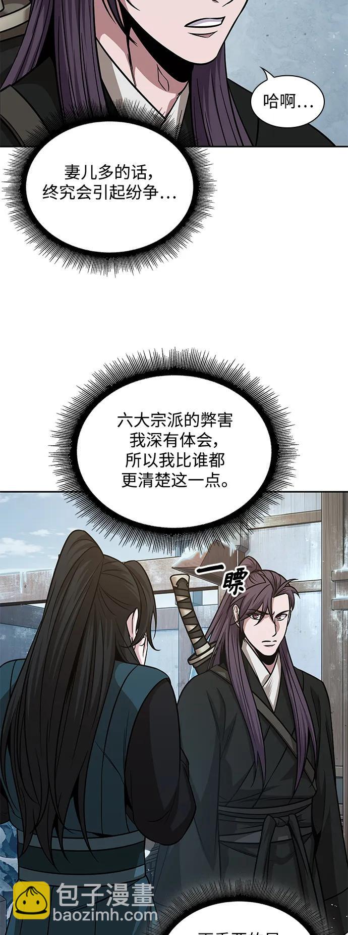 173. 第60章 一举两得（2）12