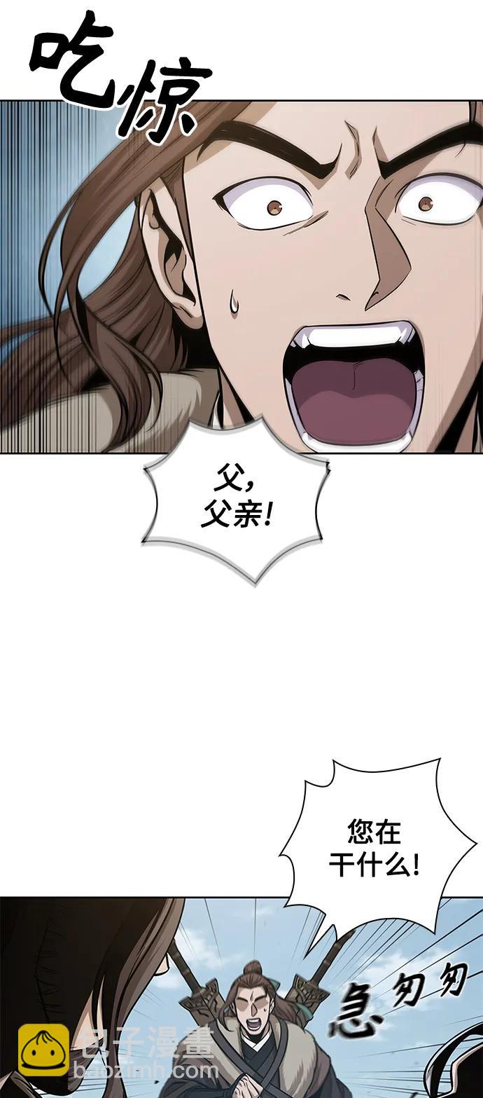 173. 第60章 一举两得（2）5