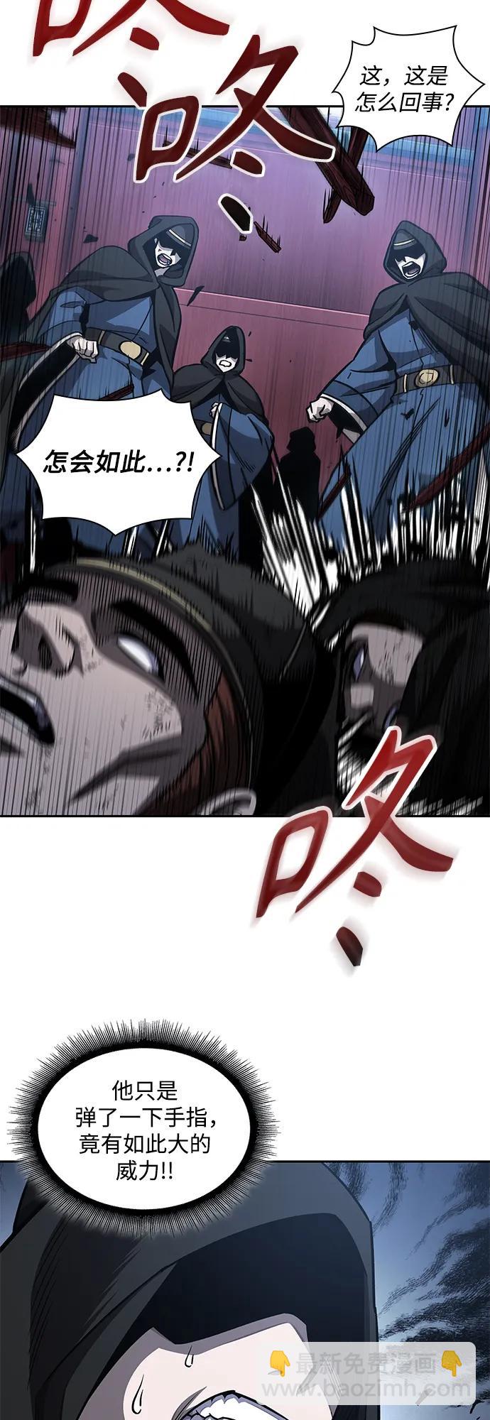 188. 第65章 东厂（2）10
