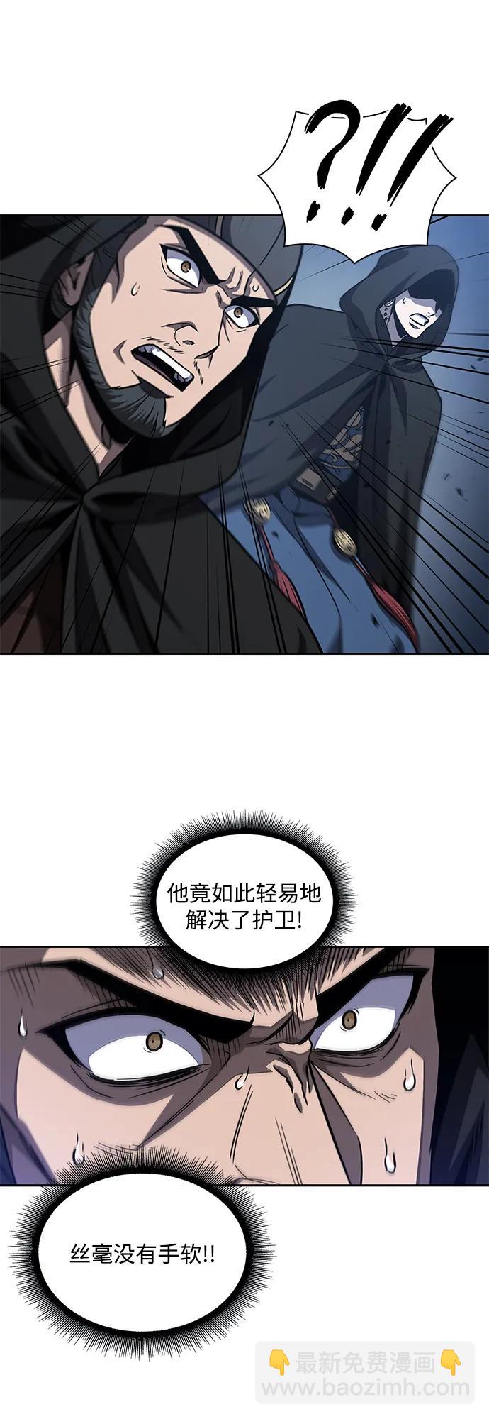 188. 第65章 东厂（2）36