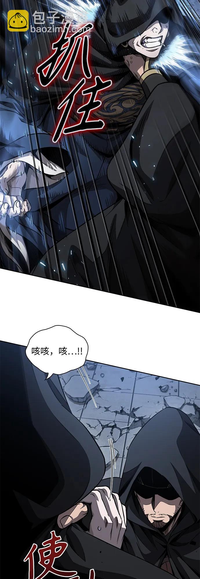 188. 第65章 东厂（2）39