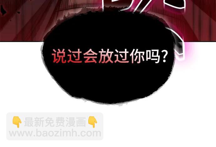 188. 第65章 东厂（2）70