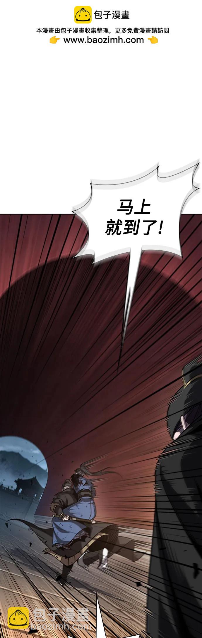 198. 第67章 灵物之血(4)1