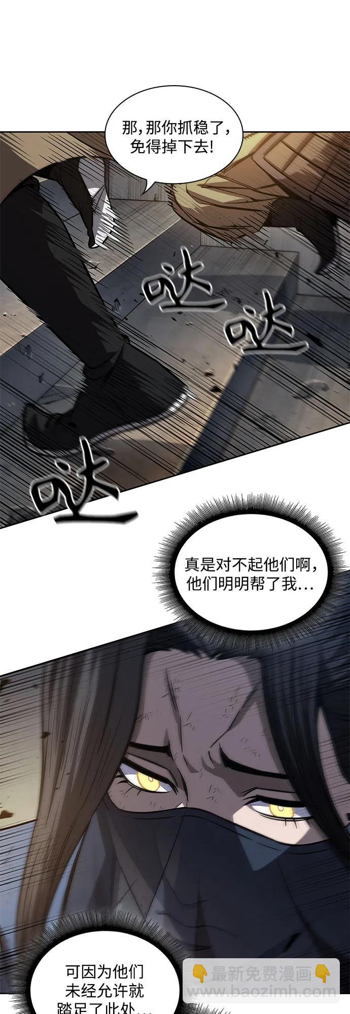 198. 第67章 灵物之血(4)11