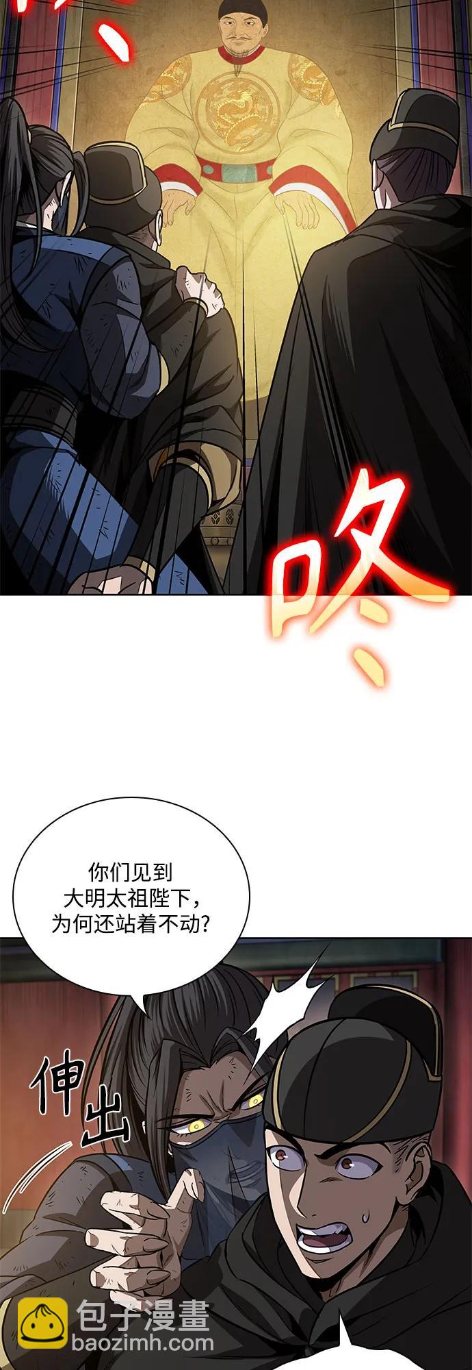 198. 第67章 灵物之血(4)16