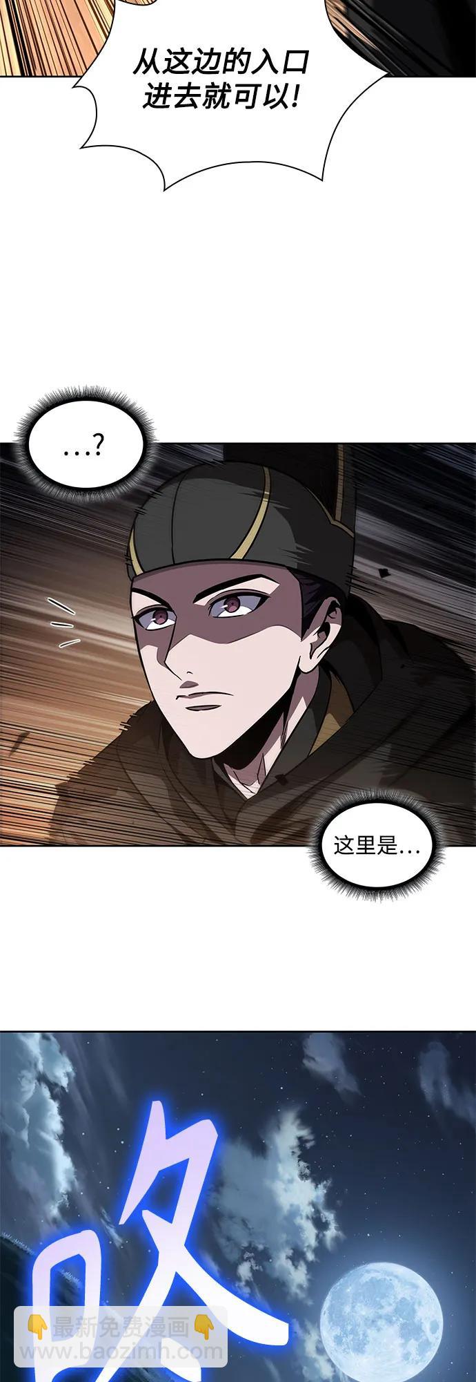 198. 第67章 灵物之血(4)2