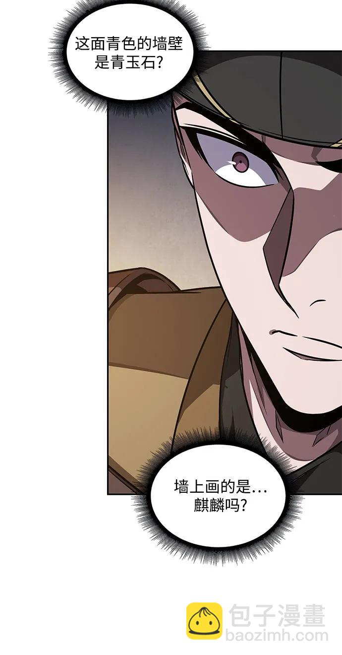 198. 第67章 灵物之血(4)22