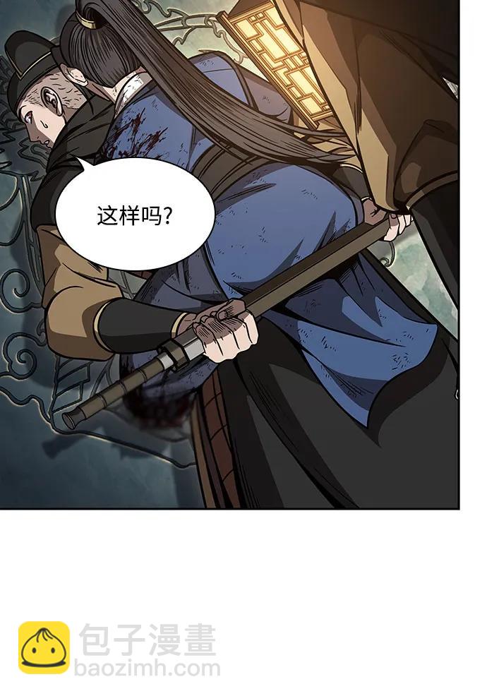 198. 第67章 灵物之血(4)26