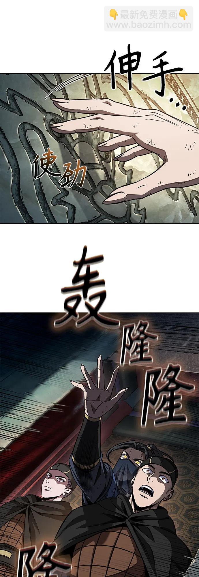 198. 第67章 灵物之血(4)27