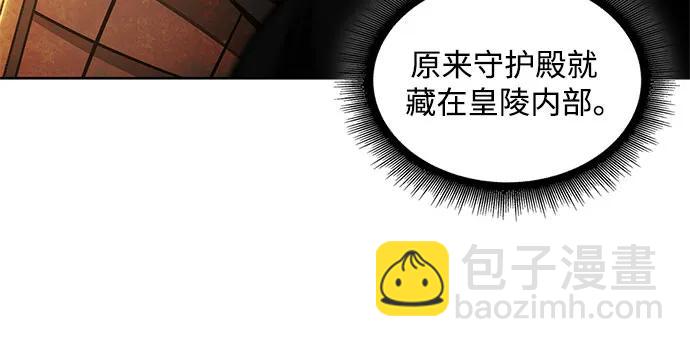 198. 第67章 灵物之血(4)30