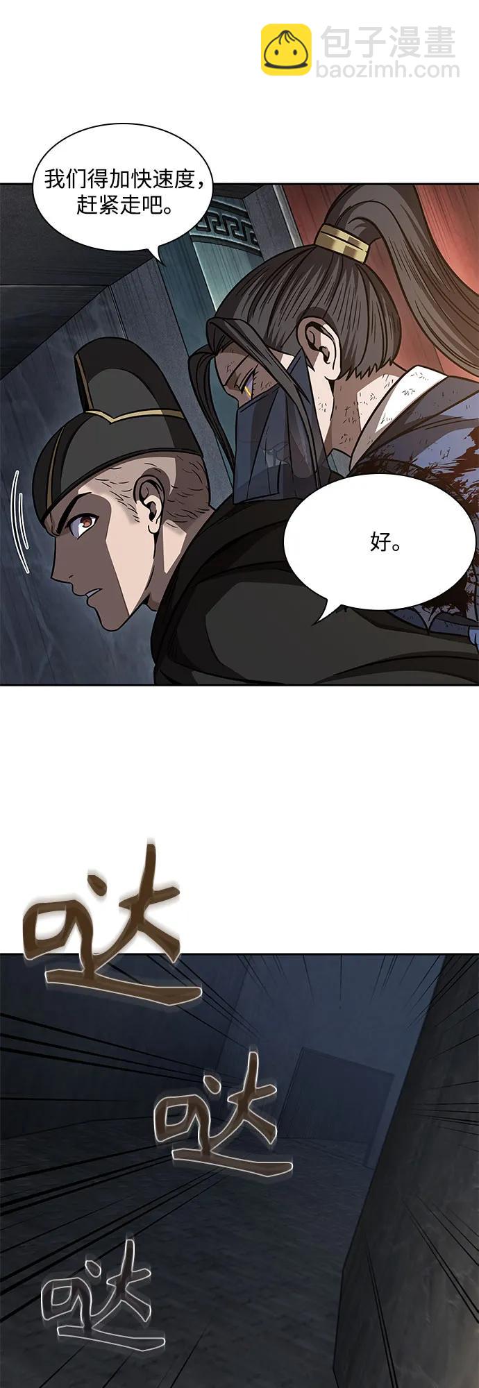 198. 第67章 灵物之血(4)31