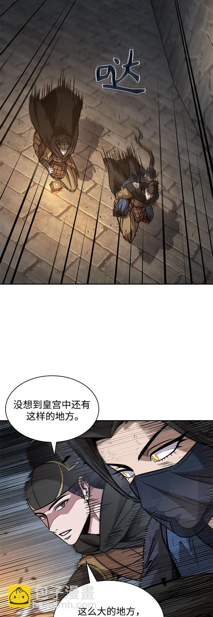 198. 第67章 灵物之血(4)32