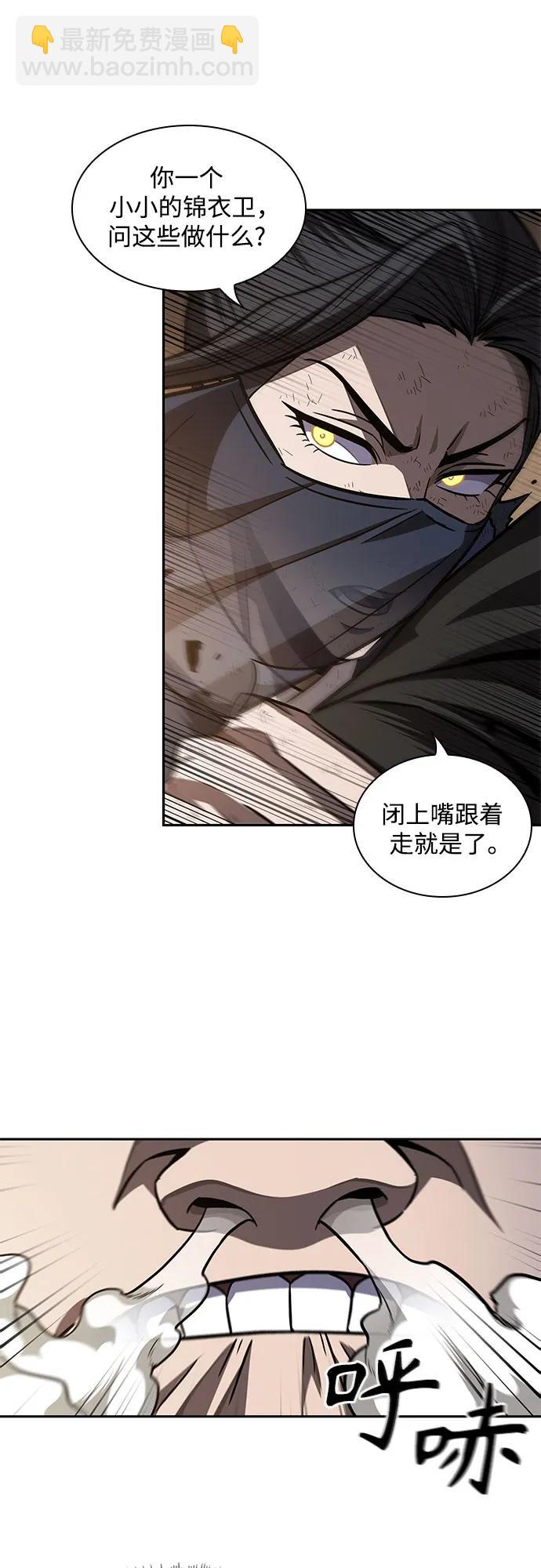 198. 第67章 灵物之血(4)34