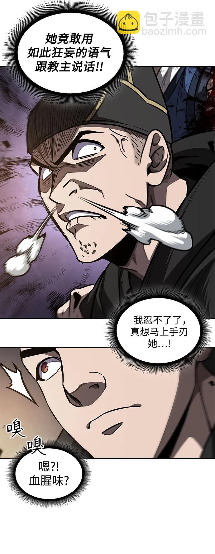 198. 第67章 灵物之血(4)35