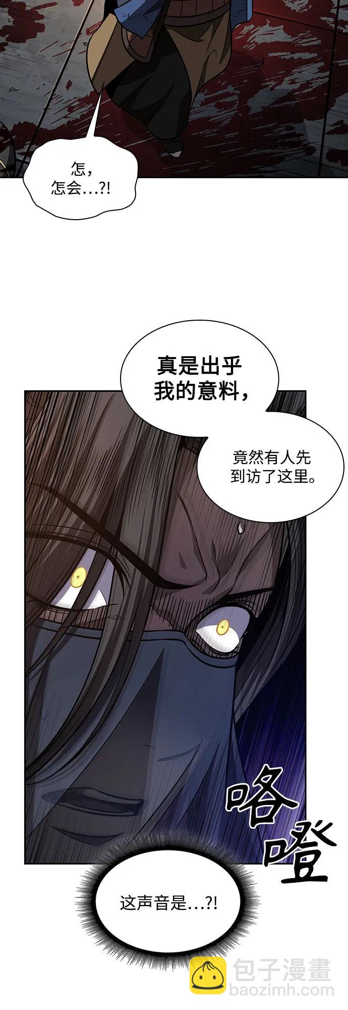 198. 第67章 灵物之血(4)38