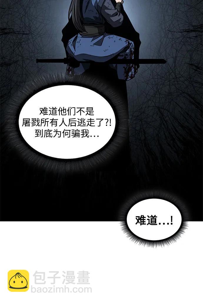 198. 第67章 灵物之血(4)43
