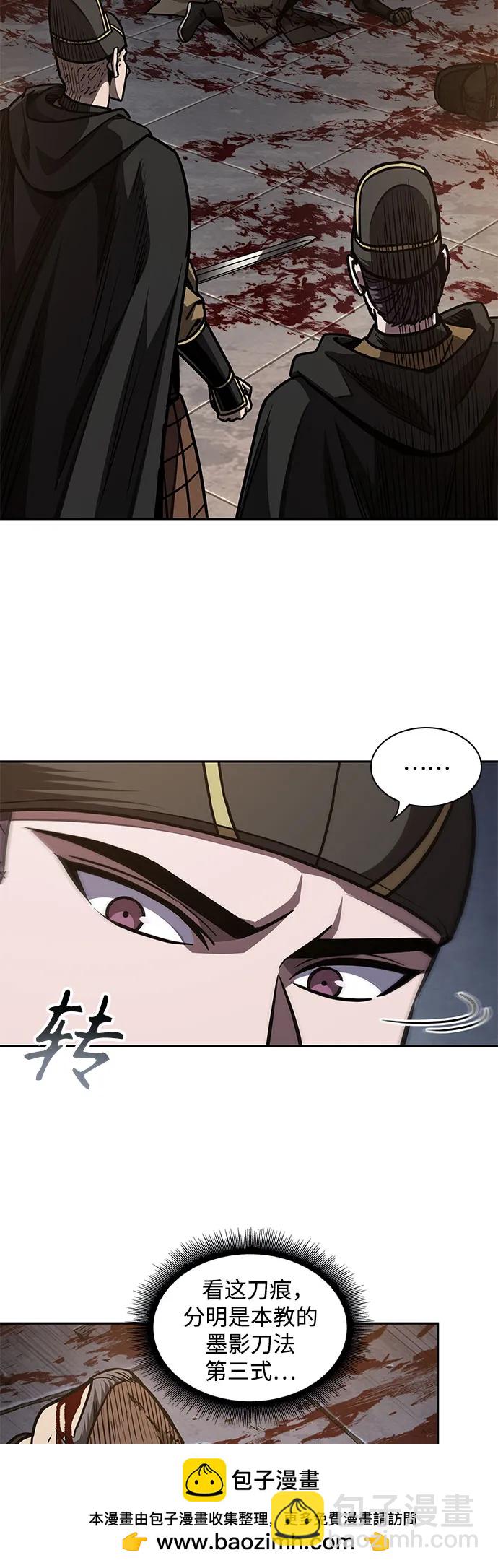 198. 第67章 灵物之血(4)49