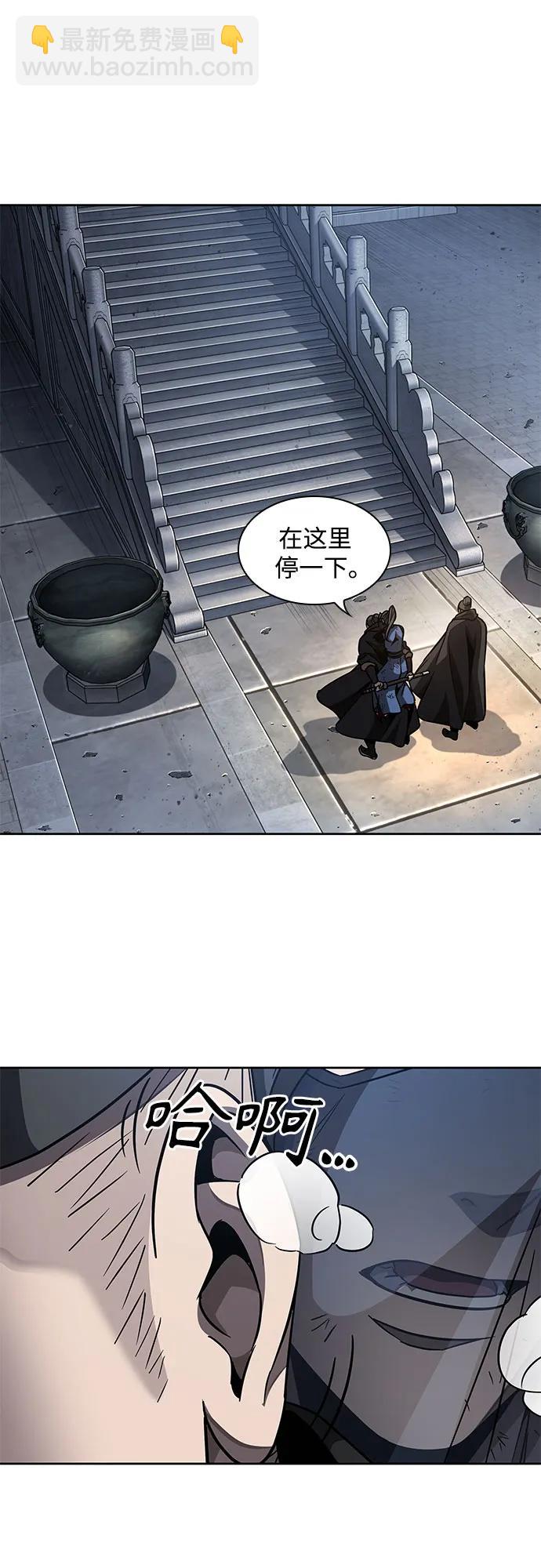 198. 第67章 灵物之血(4)5
