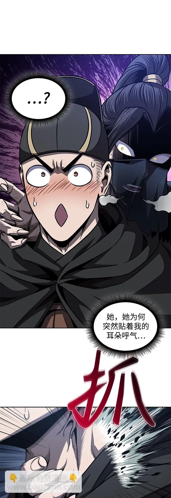 198. 第67章 灵物之血(4)6