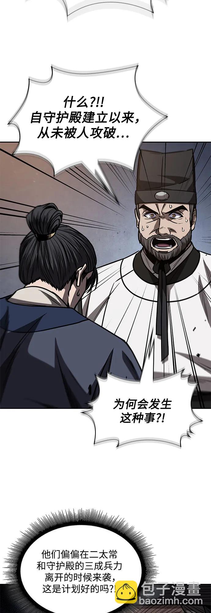 198. 第67章 灵物之血(4)60