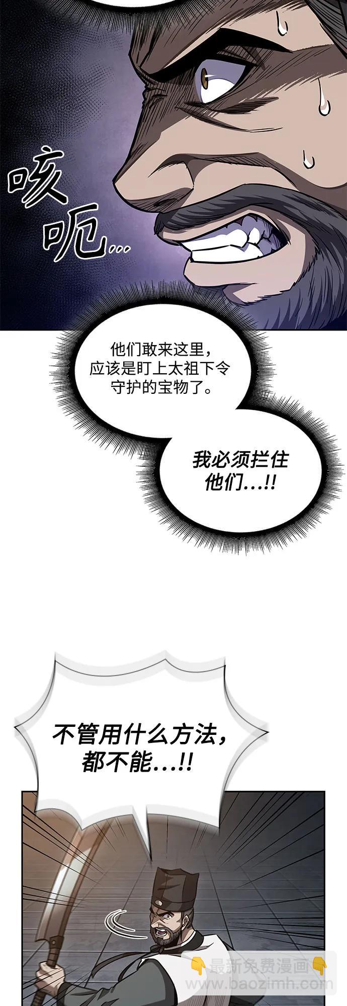198. 第67章 灵物之血(4)61